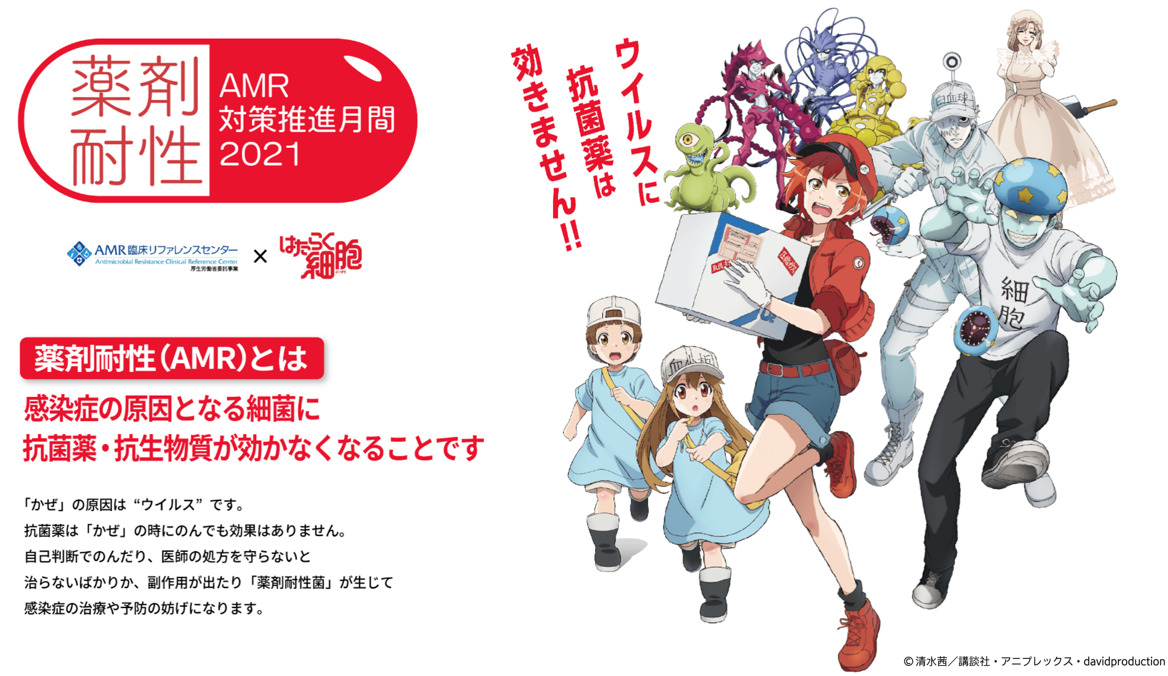 新発想　製剤学　第3版 新発想製剤学 第3版 18局対応 新発想製剤学 第3