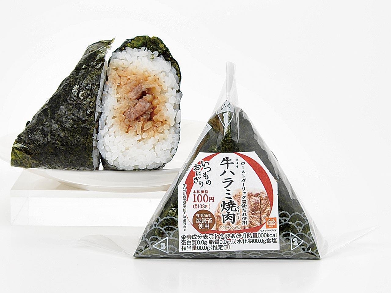 牛ハラミ焼肉 単品画像