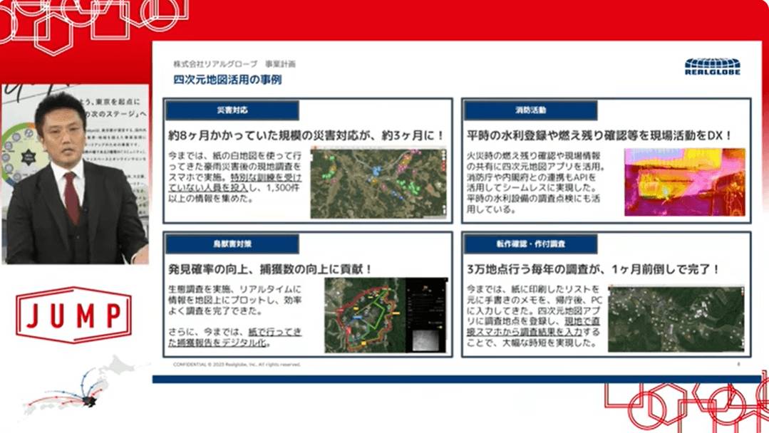 ※画像:NEXs Tokyo YouTubeチャンネルより
