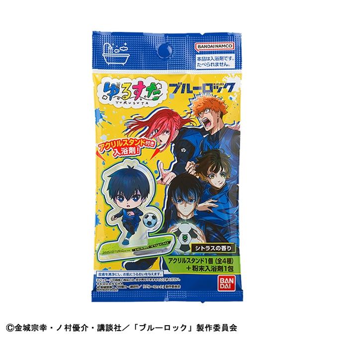 ゆるすた ブルーロック vol.1(パッケージ)