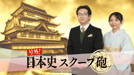 ©BS松竹東急 テレビジョンフィールド