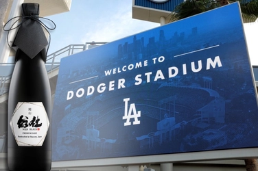 岡山県産の高級日本酒「SOJA BLACK」が ドジャースタジアムのVIPルームにて取り扱いが決定