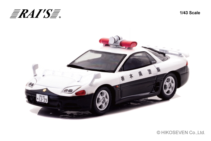 1/43 三菱 GTO Twin Turbo (Z16A) 1994 栃木県警察高速道路交通警察隊車両:左前