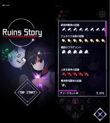 アクションシューティングゲーム ReversEstoryシリーズの新作「Ruins Story」の予約受付開始