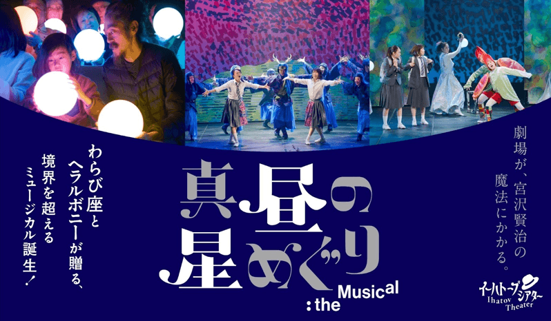 キービジュアル