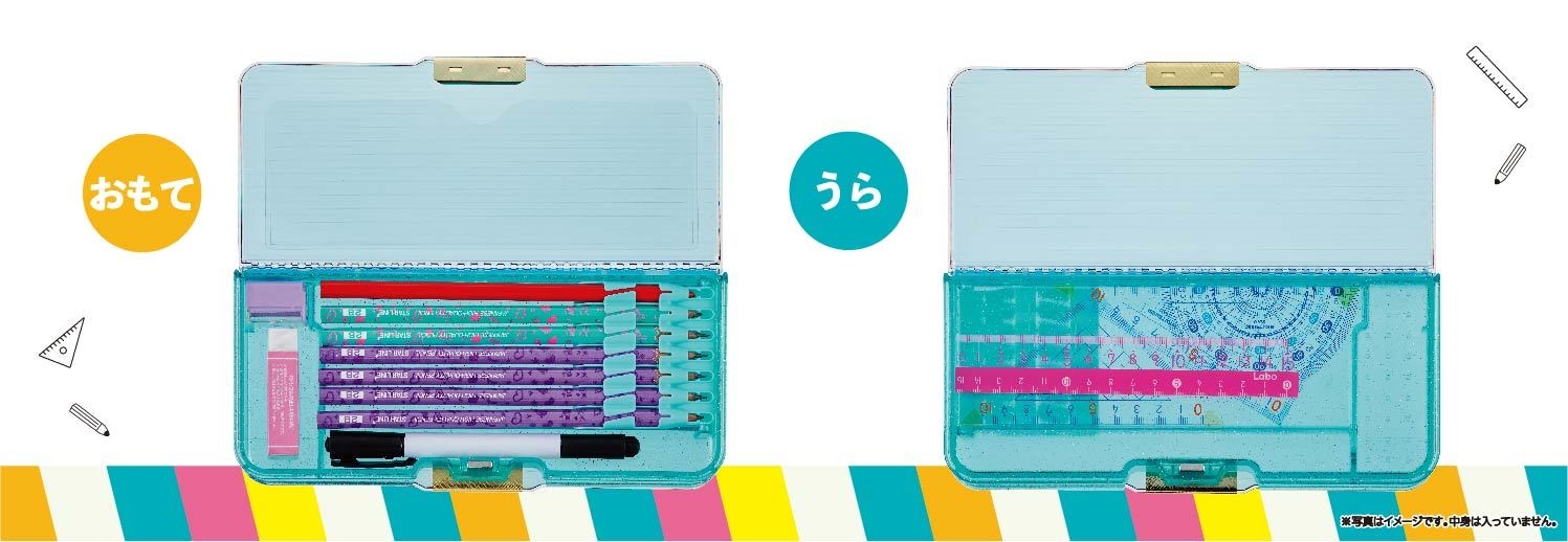 学校で必要なものがぜんぶ入る!