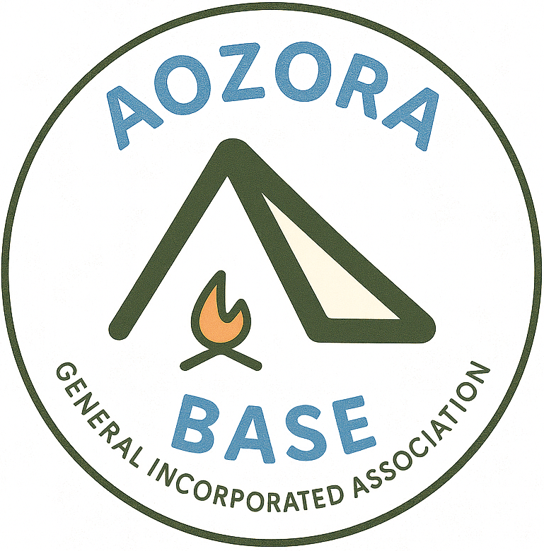 一般社団法人あおぞらベース
