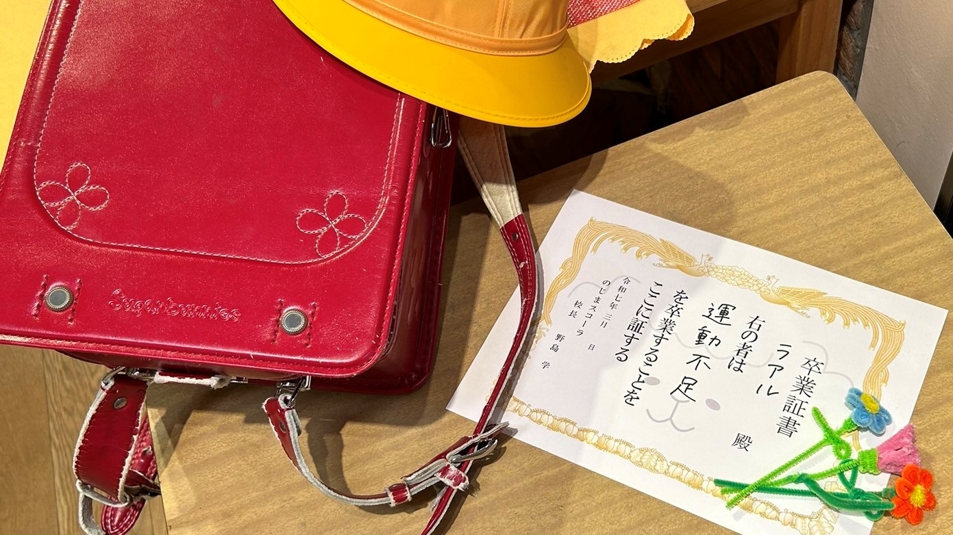 小学校で味わう春の特別体験! 淡路島西海岸「のじまスコーラ」で卒業&入学シーズンを祝おう! ~ 昨年大好評のバーベキューが復活!~