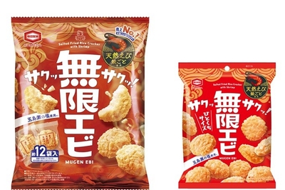 『無限エビ(53g/35g)』