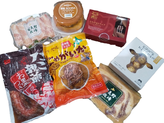 北海道食品事業者応援セット(おまかせ・一例)