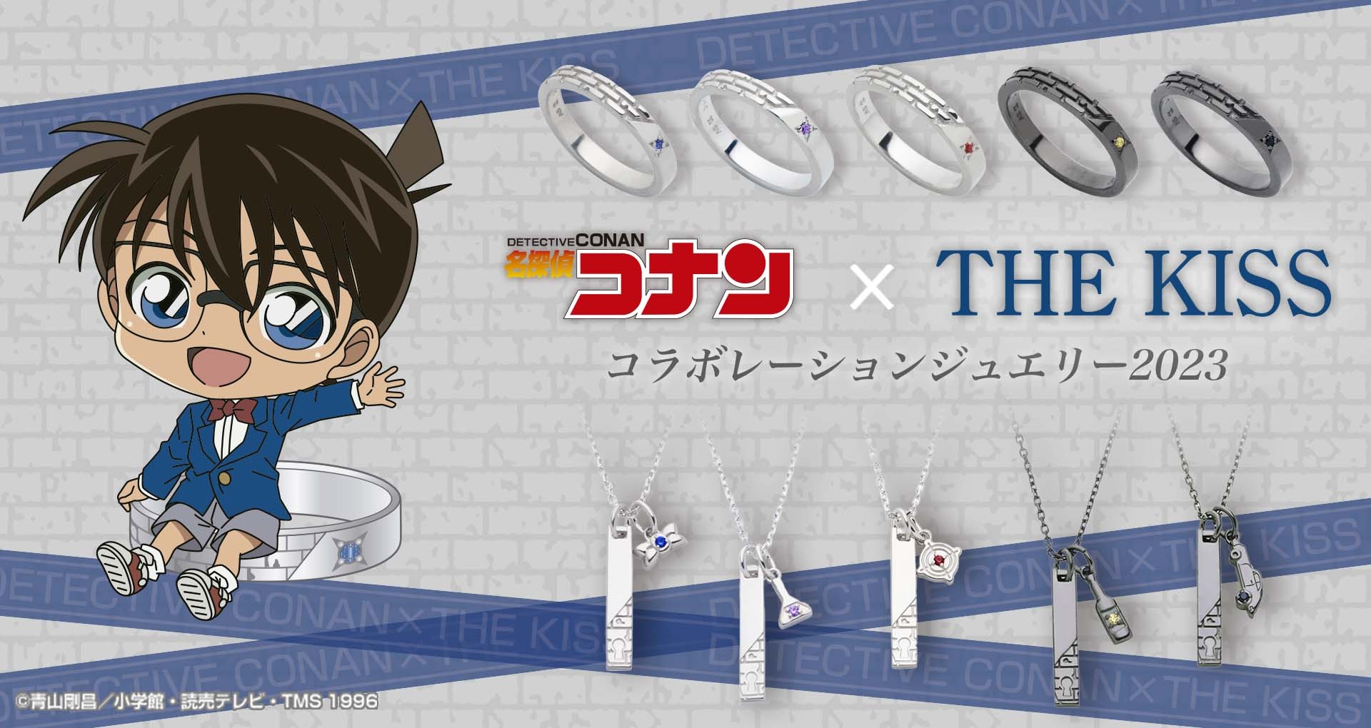 THE KISS × 名探偵コナン コラボピアス（灰原哀モデル）新品・特典付き THE KISS × 名探偵コナン コラボピアス（灰原哀モデル）新品