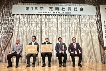 令和6年度熊本工業大賞、おいしいと健康を叶える新発想調味料「零しお」が受賞！