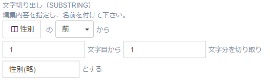 DataMatix文字部分抽出
