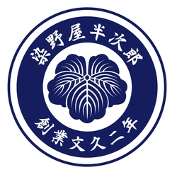 豆富移動販売の染野屋　 160周年を期に染野家伝統の家紋を用いたロゴマークへ刷新