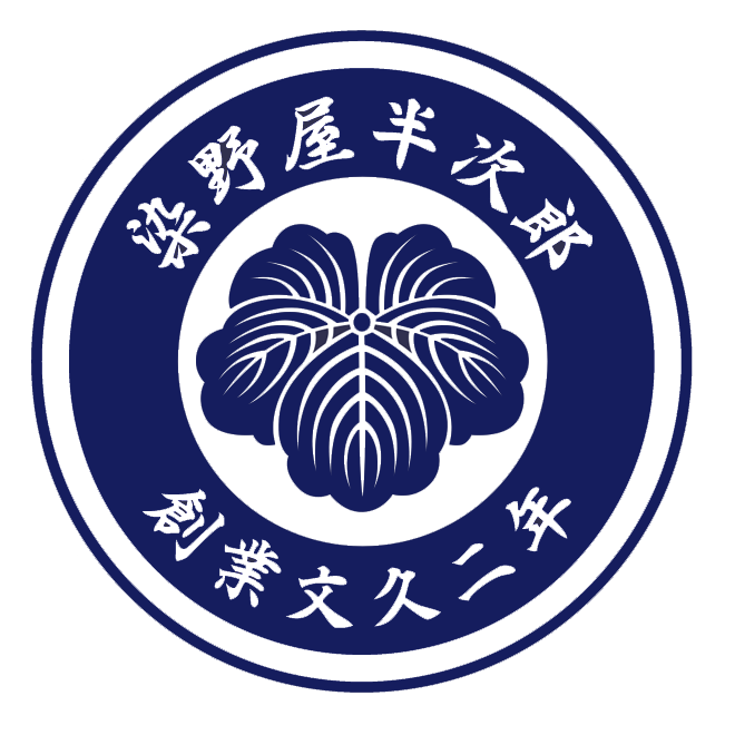 新染野屋ロゴマーク(Aパターン/蔦デザイン)