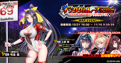 メインビジュアル