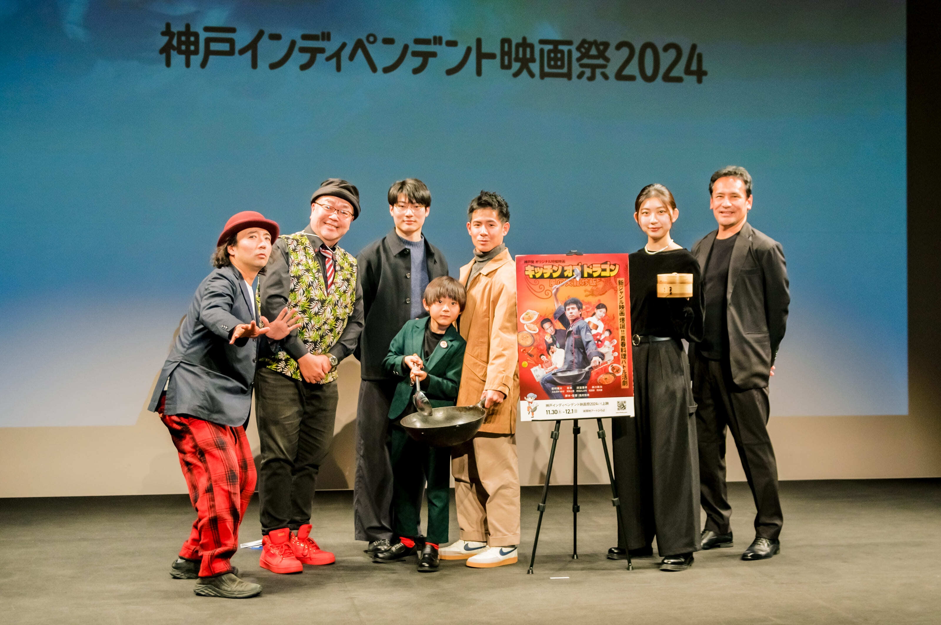 2024映画祭舞台挨拶
