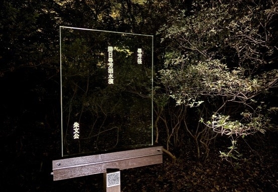 ことばのあかり(イメージ)