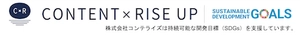 株式会社コンテライズ