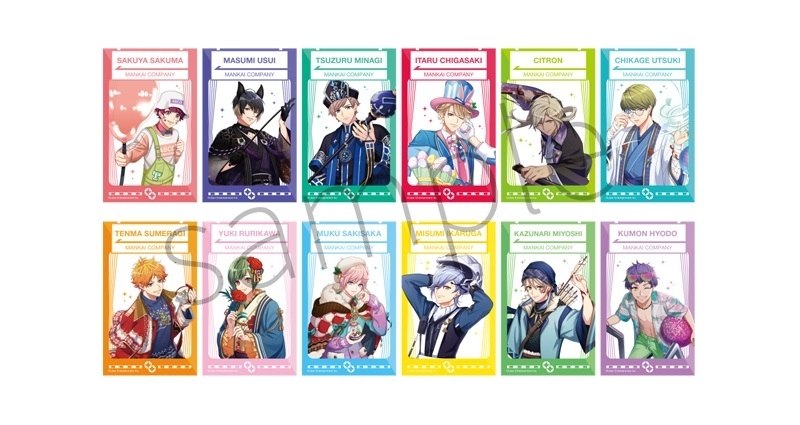 コラボオリジナルフレーム トレーディングクリアカード【春組・夏組】(全12種)