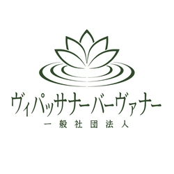 ヴィパッサナーバーヴァナー一般社団法人