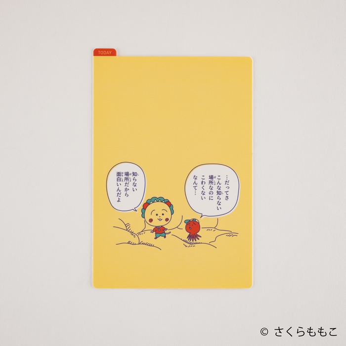 コジコジ オリジナルサイズ用 550円(税込)