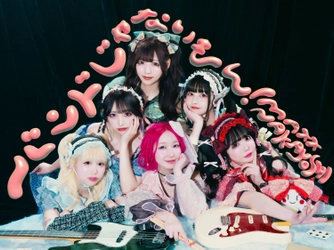 バンもん！初となる清 竜人提供の新曲「あの子の前ではこんなに優しい顔はしないでいてね♡」が先行配信スタート！アーティスト名と曲名あわせて47字