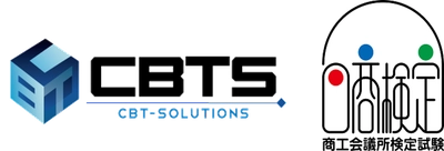 リテールマーケティング(販売士)検定試験、 CBT方式(ネット試験方式)で随時受験開始