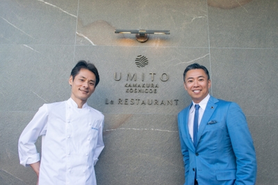 UMITO 鎌倉 腰越 総支配人 「Le RESTAURANT」料理長 小川氏（左）と『私の哲学』編集長 杉山（右）