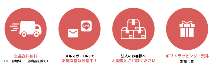 東京酒粋が提供する主なサービス