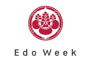 Tokyo江戸ウィーク実行委員会