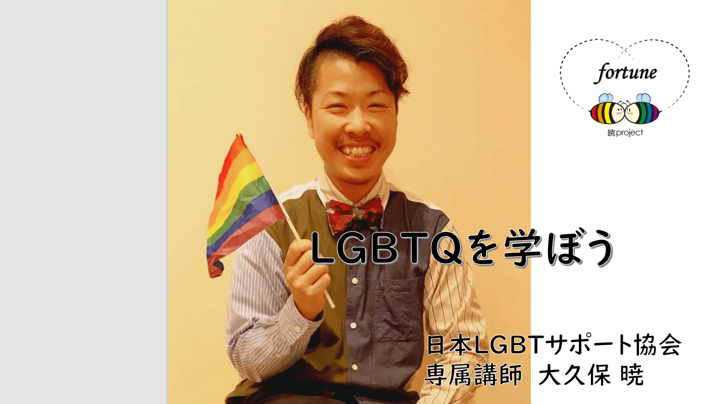 専属講師 大久保さん