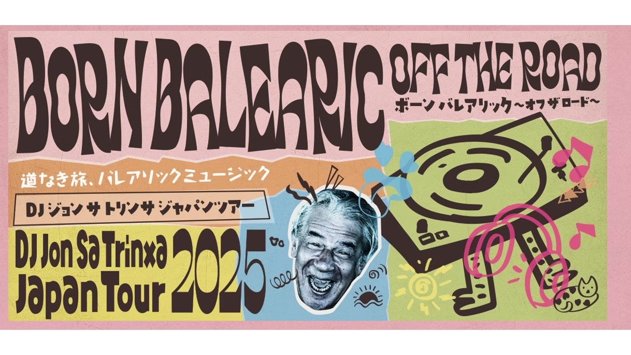 「中之島GATEサウスピア」にて、『JON SA TRINXA Japan Tour 2025 大阪公演』を開催！