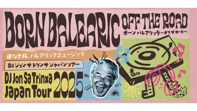 「中之島GATEサウスピア」にて、『JON SA TRINXA Japan Tour 2025 大阪公演』を開催！