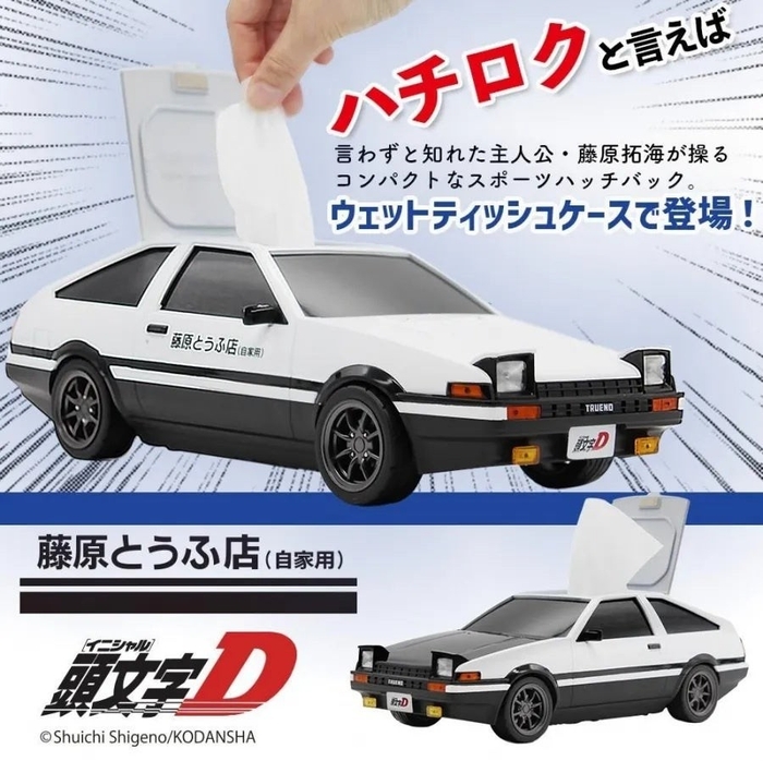 『頭文字D』AE86のウェットティッシュケース