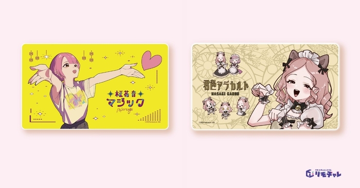 ・B賞:ラバーマット(全2種)