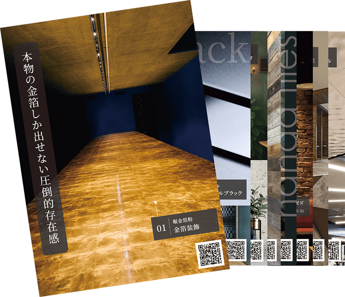 素材を伝えるパネルを展示