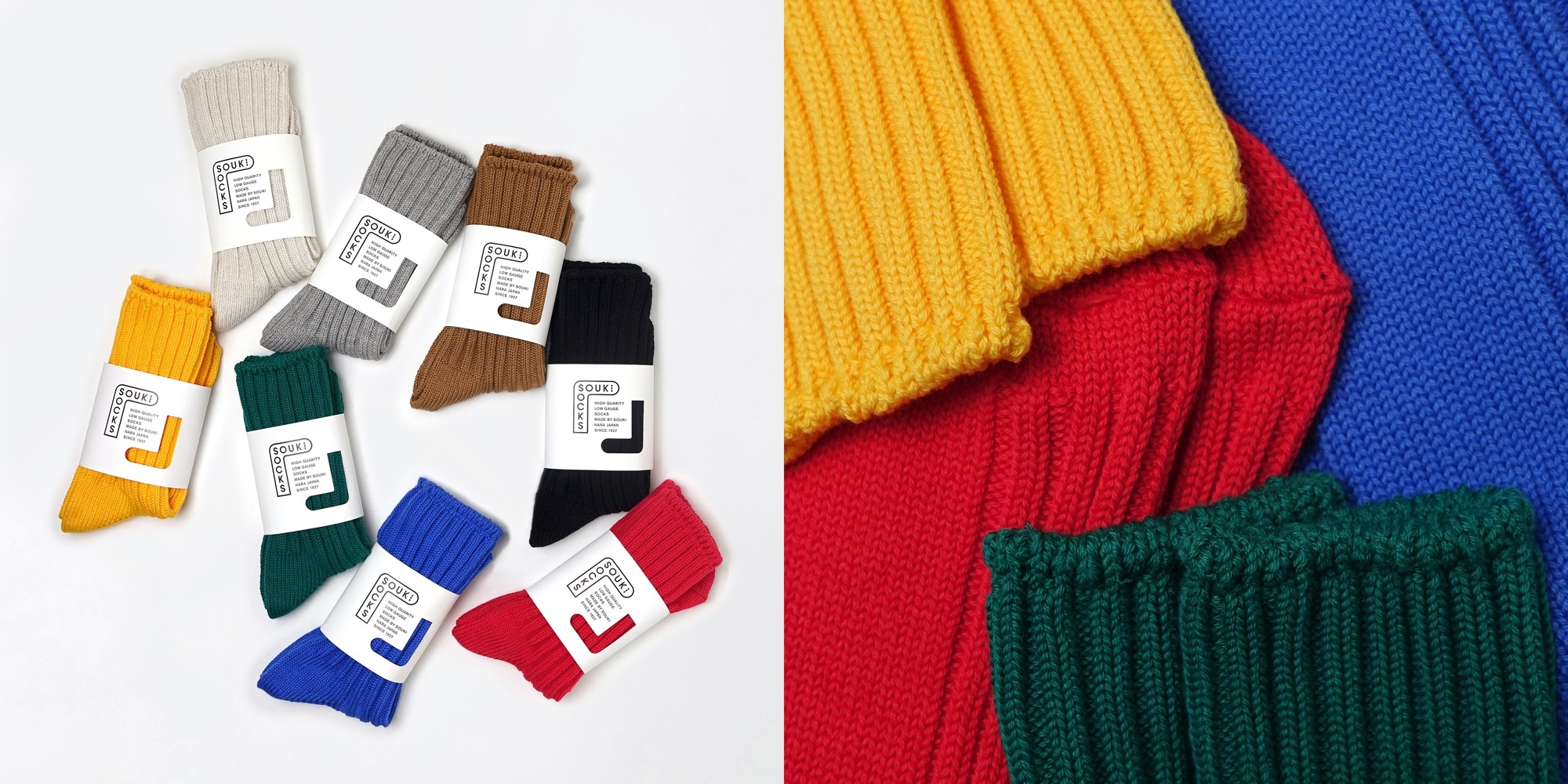 奈良県の靴下工場のローゲージソックスブランド・SOUKI SOCKSの定番