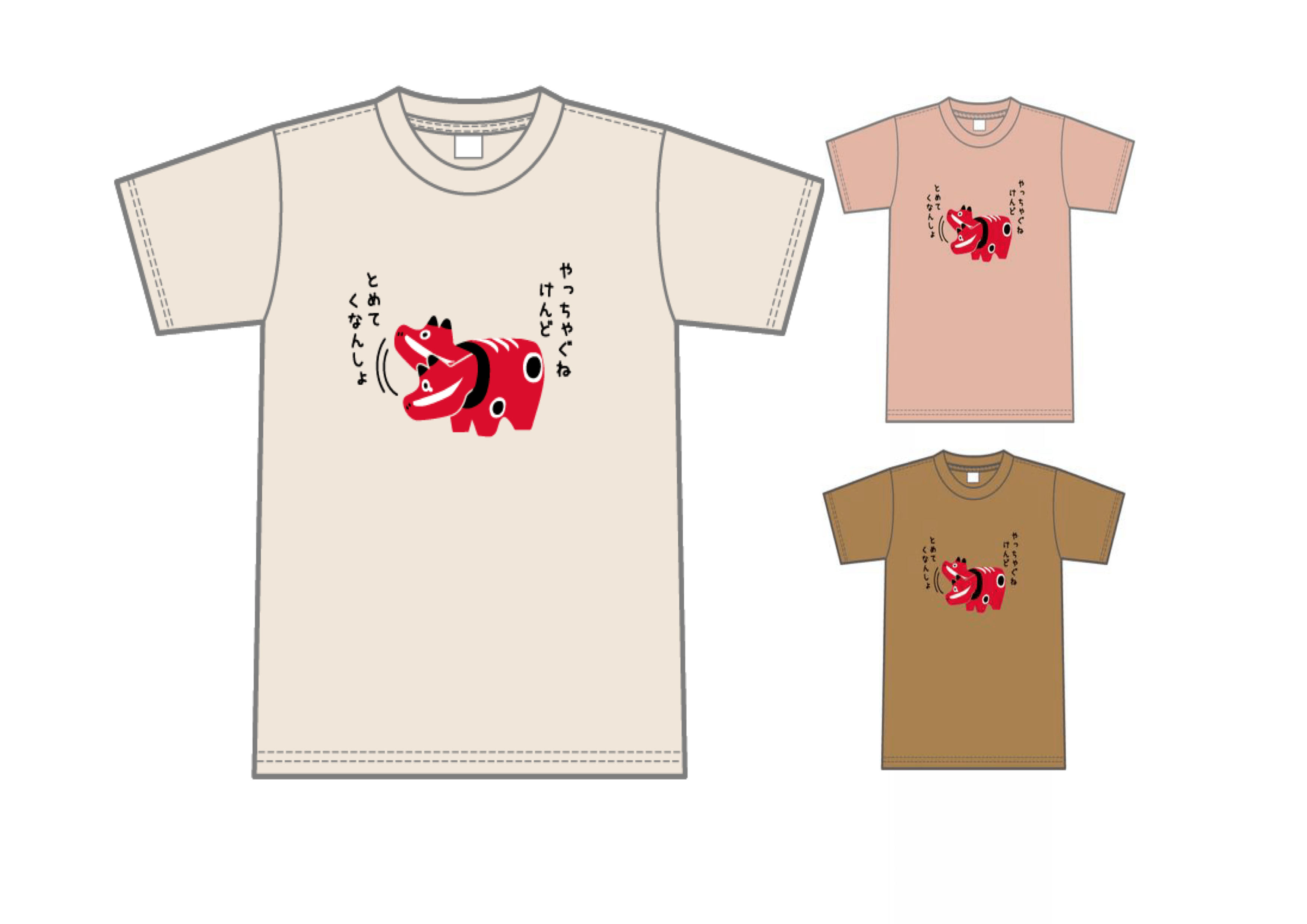 赤べこデザインTシャツで楽しく過ごす春