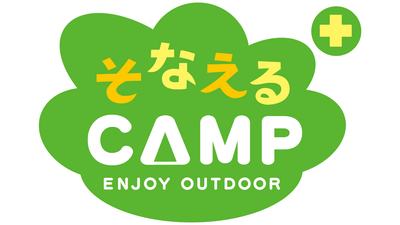 ©株式会社ステップアウト
