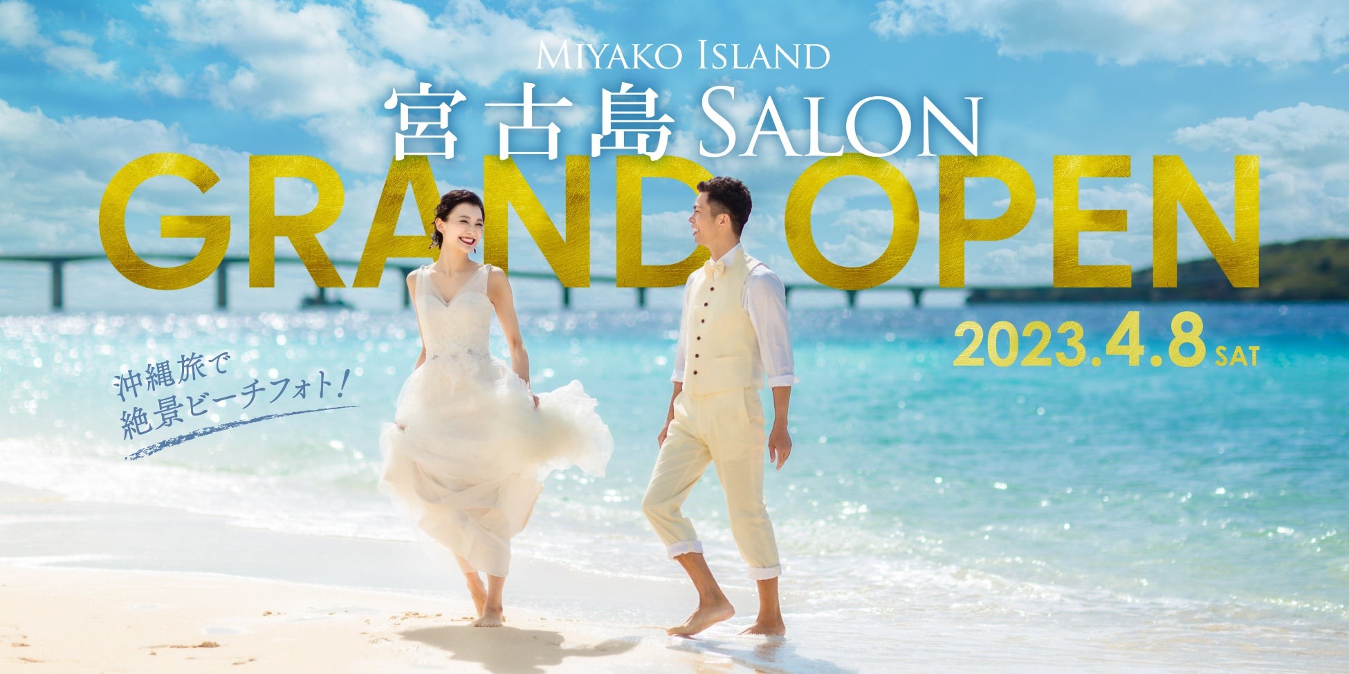 美品！当日式場での着用のみ ウェディング　ヴェール ＆ グローブ　セット 結婚写真の撮影と、新婚旅行が同時に叶うウェディングフォトスタジオが
