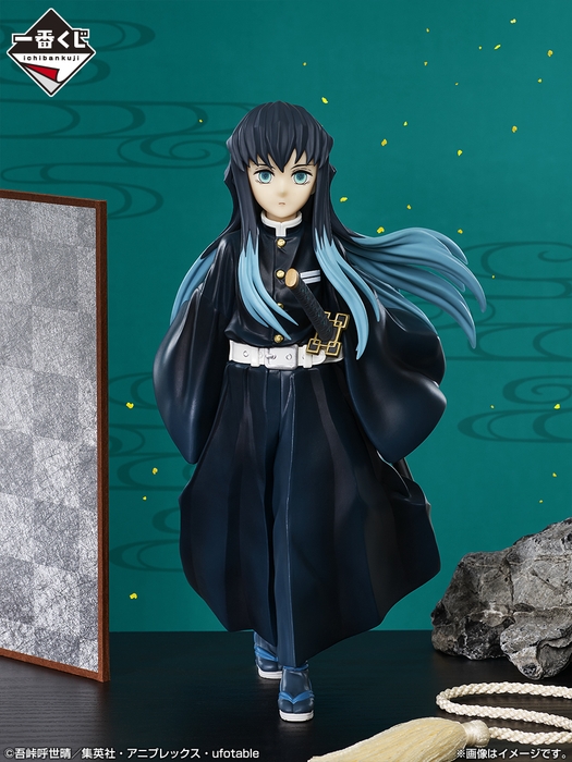 B賞:MASTERLISE 時透無一郎 フィギュア