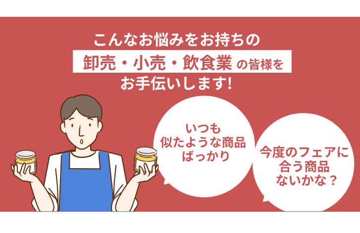 こんなお悩みありませんか?