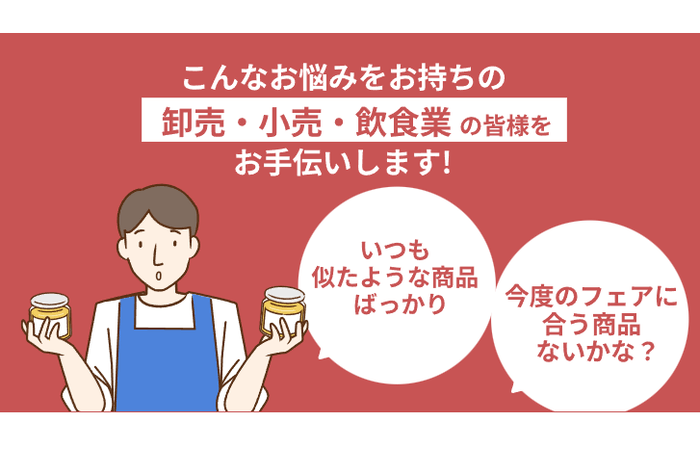 こんなお悩みありませんか?