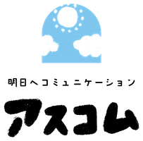 株式会社アスコム