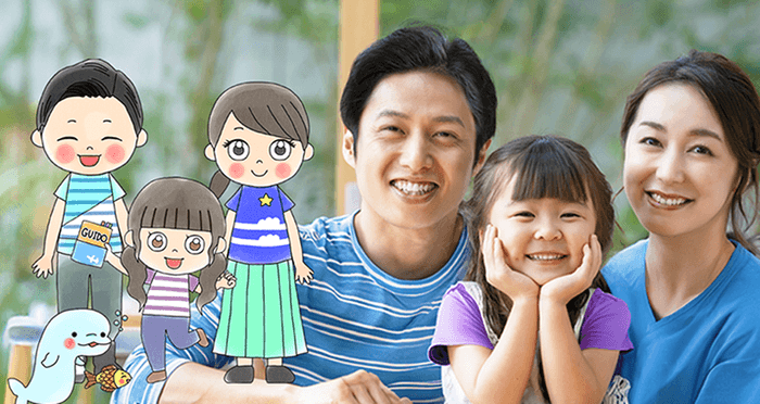 家族とパーソナライズされたイラスト