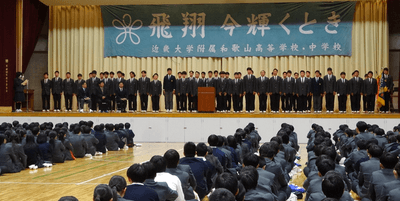 令和6年（2024年）の壮行会の様子