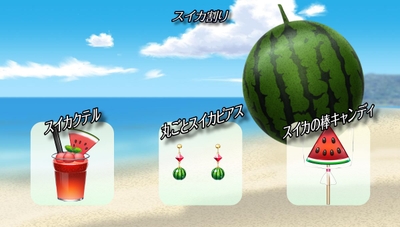 『スイカ割り』