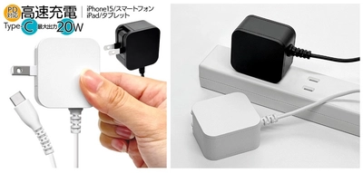 スマホの充電早い方がいいよね！コンパクトで高速充電・PD対応のType-Cケーブル一体型のAC充電器登場！