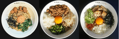 近大油そば（左）、近大まぜそば（中）、近大魚介塩まぜそば（右）